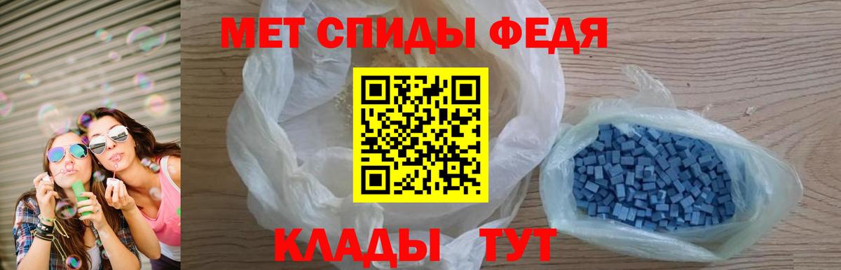 Амфетамин Premium Бердск