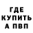 Амфетамин VHQ Moris Burbon