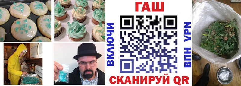наркота  Бердск  Cannafood марихуана 