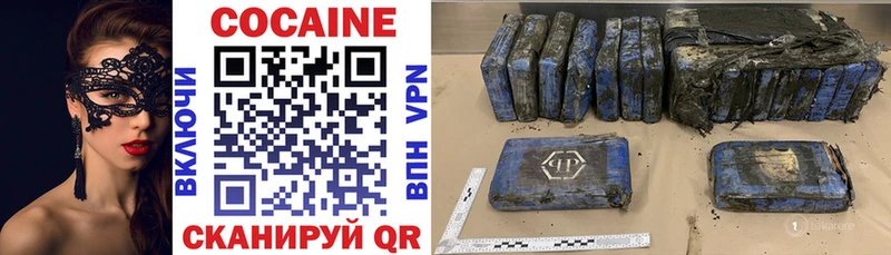 Кокаин Боливия  Бердск 