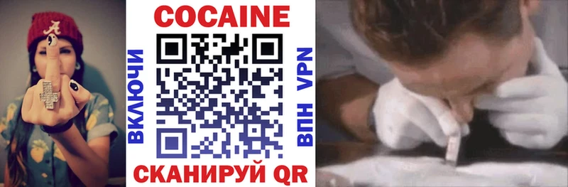 COCAIN 98% Бердск