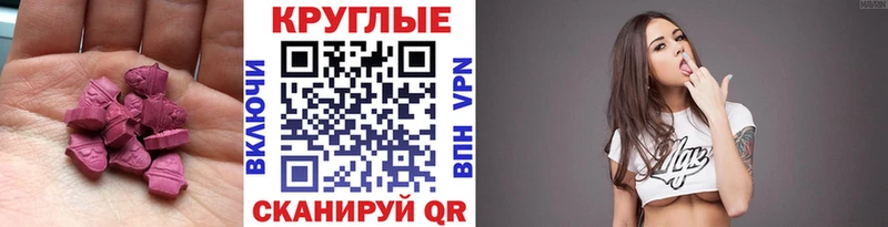 omg маркетплейс  Бердск  Экстази 99% 