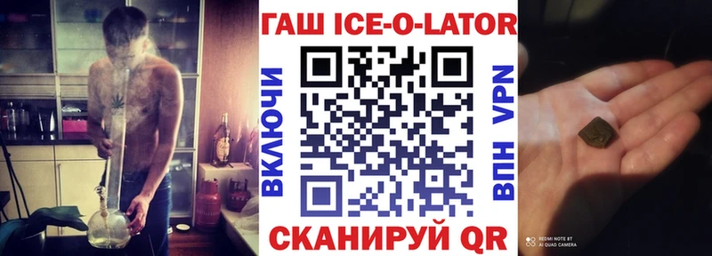 ГАШИШ гашик  где купить наркотик  Бердск 