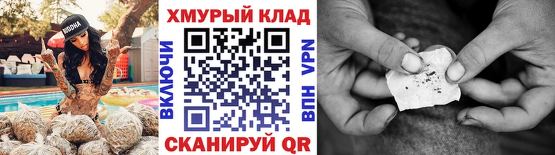 ГЕРОИН Heroin Бердск