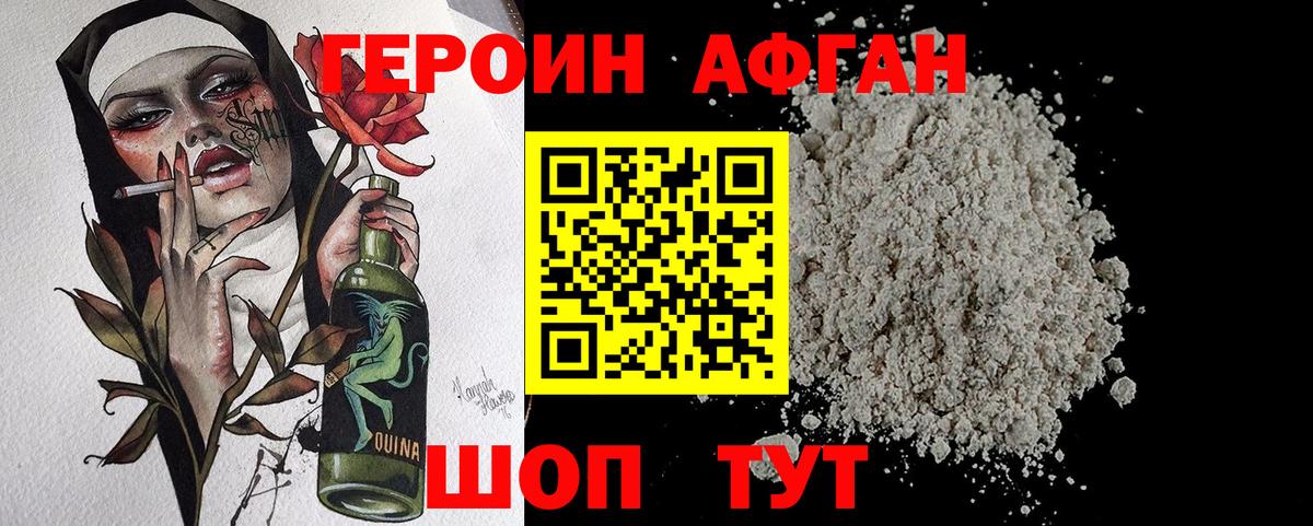 Кодеин  Кокаин  Меф МЯУ МЯУ   Вход с VPN  ТГК  Бердск  МАРИХУАНА  ГАШ 