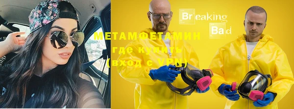 дурь Нязепетровск