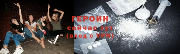 сатива Нягань