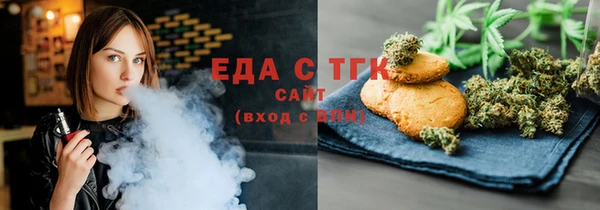 дурь Нязепетровск
