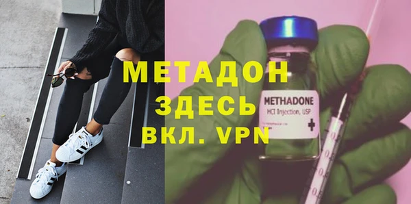 дурь Нязепетровск