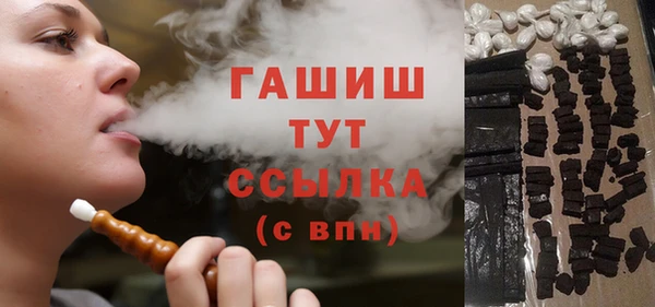дурь Нязепетровск