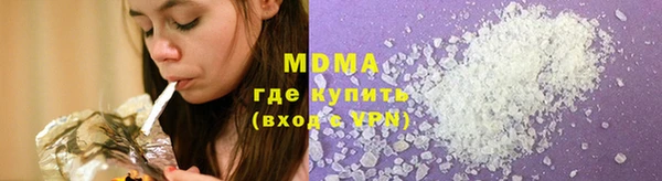 дурь Нязепетровск