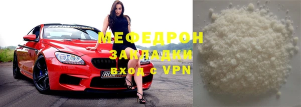 метамфетамин Няндома