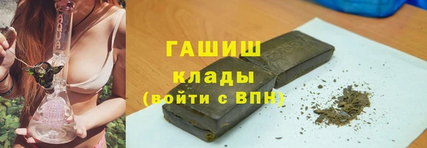 метамфетамин Няндома