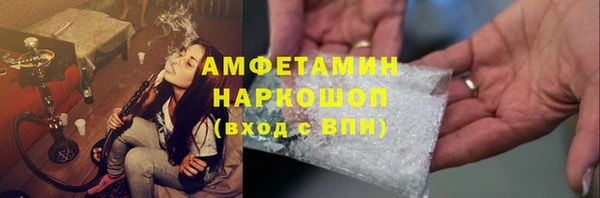 метамфетамин Няндома