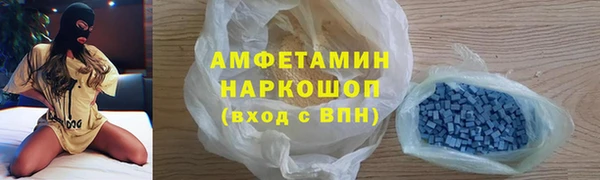 метамфетамин Няндома