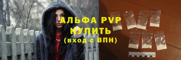 метамфетамин Няндома