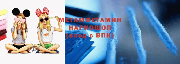 дурь Нязепетровск