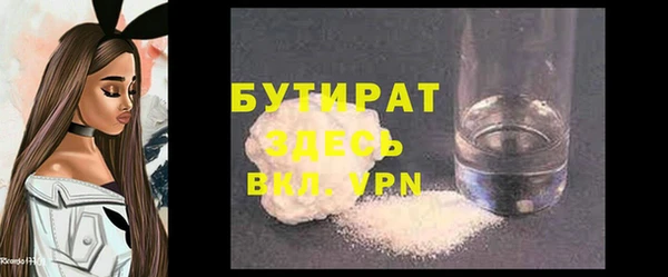 метамфетамин Няндома