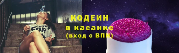 метамфетамин Няндома