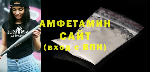 метамфетамин Няндома
