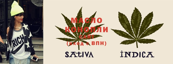 дурь Нязепетровск