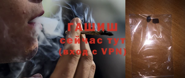 метамфетамин Няндома