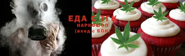 дурь Нязепетровск