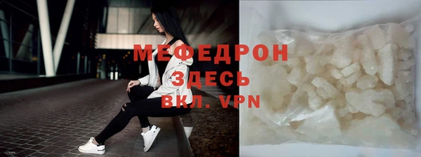 сатива Нягань