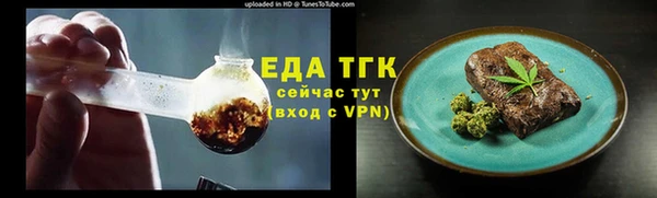 дурь Нязепетровск