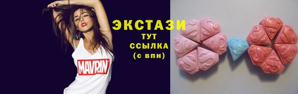 дурь Нязепетровск