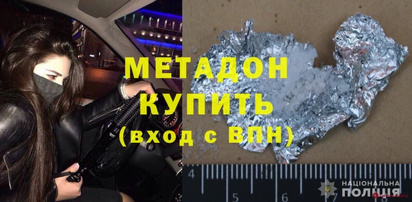 метамфетамин Няндома