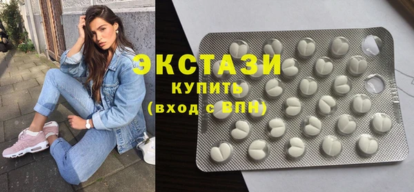 дурь Нязепетровск