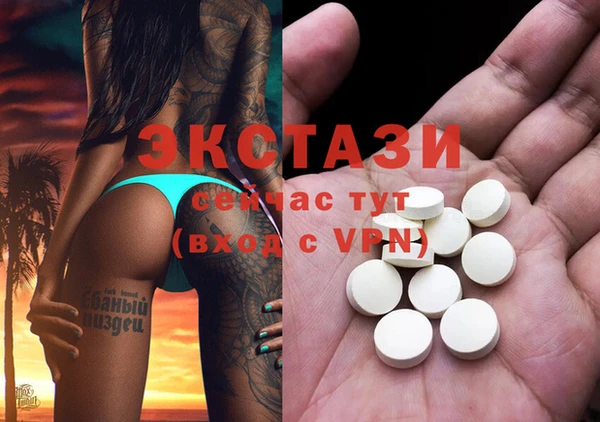 метамфетамин Няндома