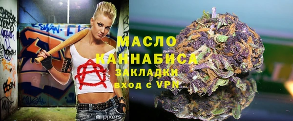 сатива Нягань