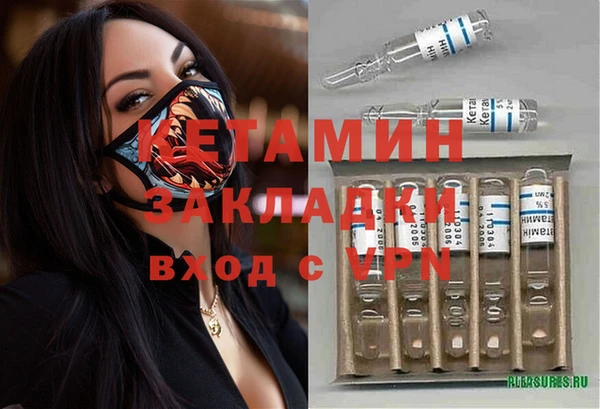 дурь Нязепетровск