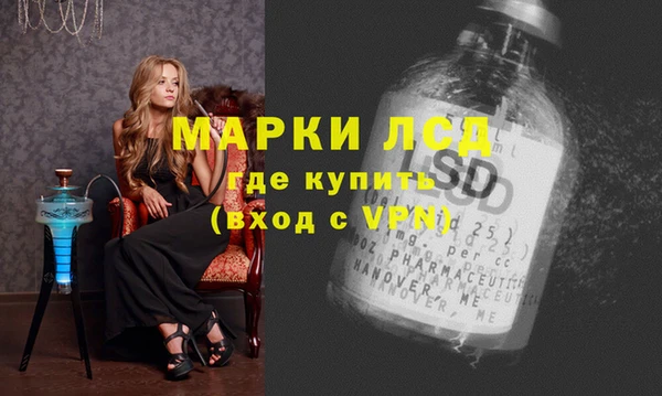 сатива Нягань
