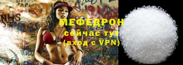 дурь Нязепетровск