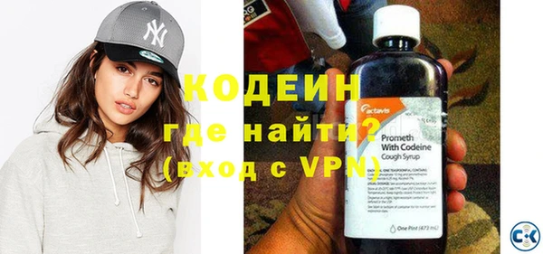 метамфетамин Няндома