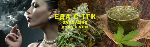дурь Нязепетровск