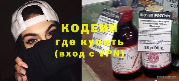 дурь Нязепетровск