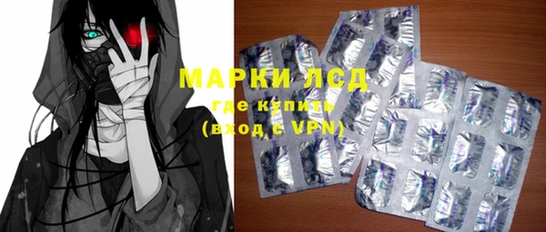дурь Нязепетровск