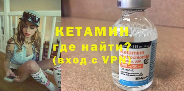 метамфетамин Няндома