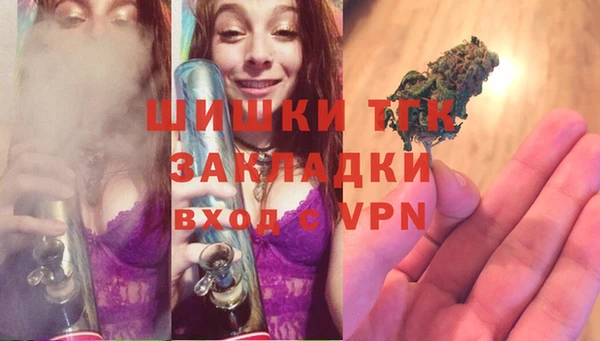метамфетамин Няндома