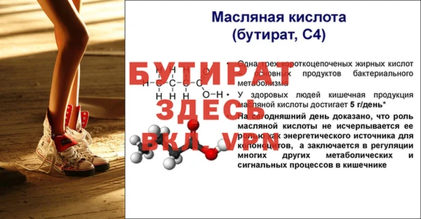сатива Нягань
