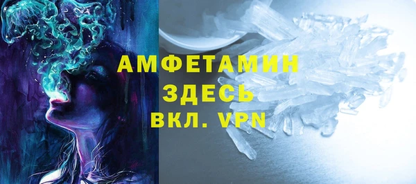метамфетамин Няндома