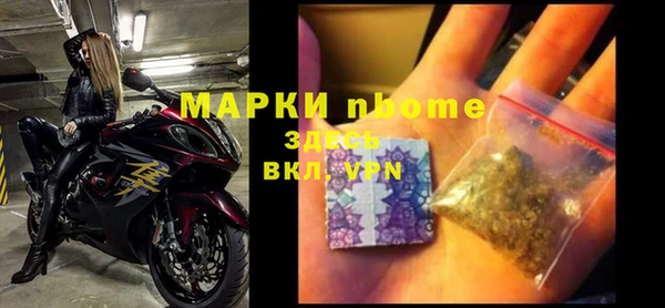 дурь Нязепетровск