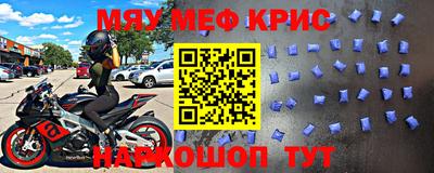 ALPHA PVP Апрелевка