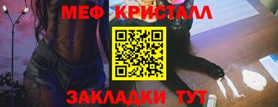 марки nbome Апрелевка