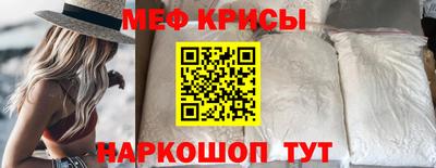 MDMA Апшеронск
