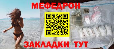 MDMA Апшеронск
